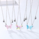 Manufacture women jewelry real 18k gold plated cubic zirconia rainbow gemstone colorful butterfly necklace