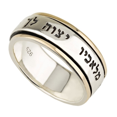 Manufacturer spinning two-tone gold plated black antique engraved paslm hebrew jerusalem holy father sterling silver ring